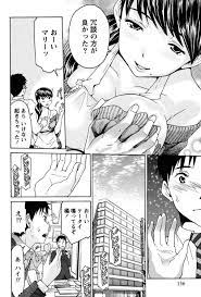 エロ漫画】巨乳人妻のマリは子作りの機会がないから橘君に仕込んでもらおうと言ってNTRセックスするｗｗｗ【無料 エロ同人】 | エロ漫画ライフ