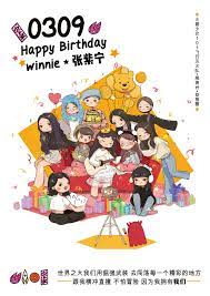 pin on rocket girl 101