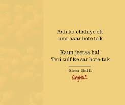 There's a stranger in the city and he has many things to say.' Best Of Ghalib Top 10 Mirza Ghalib Sher For You To Rejoice