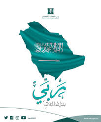 باب قوله تعالى ( وإذ قال إبراهيم ربي اجعل هذا البلد آمنا download. ÙˆØ²Ø§Ø±Ø© Ø§Ù„ØªØ¬Ø§Ø±Ø© On Twitter Ø±Ø¨ÙŠ Ø§Ø¬Ø¹Ù„ Ù‡Ø°Ø§ Ø§Ù„Ø¨Ù„Ø¯ Ø¢Ù…Ù†Ø§
