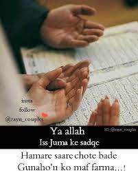 Maybe you would like to learn more about one of these? Jummamubarak Juma Mubarak Friday Couples Love Lovegoals Couplegoals Pyar Blessed Islamic Love Quotes Love Quotes Quotes