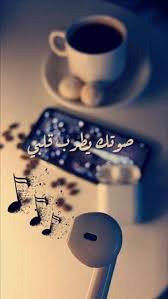 صور بروفايل 2020 فيس بوك Facebook Profile فوتوجرافر Quotes For Book Lovers Love Quotes Wallpaper Arabic Quotes