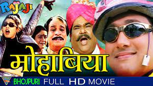 128 kostenlose filme mit govinda. Mohabiya Bhojpuri Full Movie Hd Govinda Raveena Tandon Eagle Bhojpuri Movies Youtube