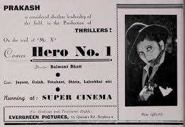 Sardar-e-Awwal (1939) - IMDb