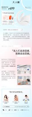 疲惫娇娃CyberPink