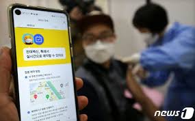 28일 낮 12시 30분쯤 서울 광화문 일대와 경기도 성남시 분당 일대에서는 잔여 백신이 남아있는 의료기관이. Afn3viioxlaklm