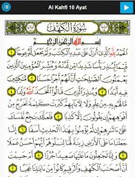 Surat al qiyamah muhammad thaha al junayd. Surah Al Kahf For Android Apk Download