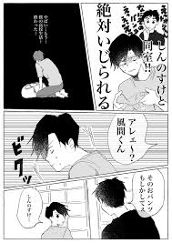 クレヨンしんちゃん インスニーカーマスコット シロ ＢＬ | ナカジマコーポレーションオンラインショップ