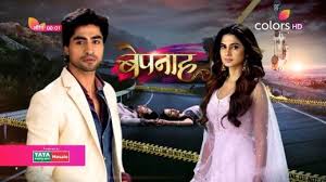 Bepannaah 26th July 2018 Written Episode Update Aditya Defends Zoya Telly Updates Bepanah pyar upcoming twist bepanah pyar serial latest updates #serialupdate #latestupdate click the video to know :
