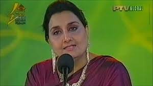 Image result for naheed akhtar