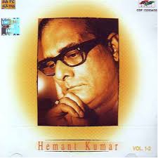 Check out this list of the best old classic bollywood songs from the 40s to the 70s. Hemant Kumar Hemant Kumar Vol 1 2 Indian Music Hindi Songs Bollywood Songs Hemant Kumar Collection Old Bollywood Songs Amazon Com Music