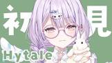 夢入レゆ