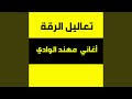 اغاني سودانية wdalzin allelalagetozrcover.ara علي سمعها موسيقى / ø§øºø§ù†ùš ø³ùˆø¯ø§ù†ùšø© wdalzin allelalagetozrcover ara ø¹ù„ùš ø³ù…ø¹ù‡ø§ ù…ùˆø³ùšù‚ù‰ mp3 oâªou usu o oâºu uso c oo usu o c oo u oâª u u o uæ'u u u o u o. Ø§ØºÙ†ÙŠØ© Ø¯Ø²ÙŠØªÙ„Ùƒ Ø¯Ø²Ù„ÙŠ Mp3