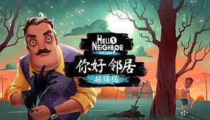 Hide the money under the mattress.; Hello Neighbor Hide And Seek On Steam