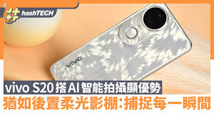 vivo S20搭AI智能拍攝更顯優勢猶如後置柔光影棚：捕捉每一瞬間