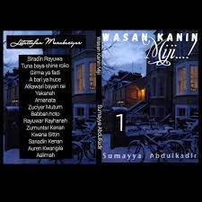 Hausa novel siradin rayuwa : Littafin Zumuntar Kenan