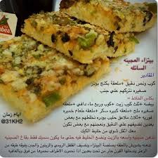 instagram photo by 31kh2 أيام زمان via iconosquare food turkish recipes recipes