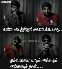 Check spelling or type a new query. Pin By Priya On Anbae Peranbae Emotional Quotes Morivational Quotes Funny Quotes