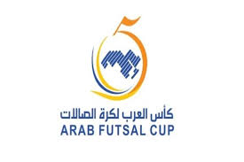 البث المباشر لمبارة منتخب المغرب والبحرين في نصف نهائي كأس العرب لكرة الصالات البحرين vs المغرب saudi arabia vs. ØºØ¯Ø§ Ù…ØµØ± ØªÙˆØ§Ø¬Ù‡ Ù…ÙˆØ±ÙŠØªØ§Ù†ÙŠØ§ ÙÙŠ Ø§Ù†Ø·Ù„Ø§Ù‚Ø© ÙƒØ£Ø³ Ø§Ù„Ø¹Ø±Ø¨ Ù„ÙƒØ±Ø© Ø§Ù„ØµØ§Ù„Ø§Øª 2021 Ø§Ù„Ø¯Ù‚ÙŠÙ‚ Ø§Ù„Ø¥Ø®Ø¨Ø§Ø±ÙŠ