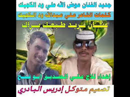 .أستماع أغاني mp3 اغاني جديده 2020 استماع و تحميل أغاني mp3 2020 اغاني جديده 2020 جديد صور ومعلومات وتحميل الموقع مجاني دنيا أم بي ثري اغاني جديده الكلمات الدلالية: Ø¹Ø´Ø§Ù† ÙØ±ÙŠØ¯ Ø·Ø¨Ø¹Ùƒ Ø¨Ø±Ø§Ùƒ Mp3