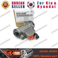 Image result for 5835408096 hyundai--kia