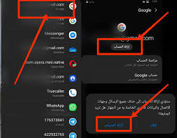 دعونا نلقِ نظرة من خلال هذا الموضوع على طريقة انشاء حساب جيميل بدون رقم هاتف الجوال بواسطة طريقتين مختلفتين يمكنك تجربتها للحصول على حساب جديد بدون رقم. Ø·Ø±ÙŠÙ‚Ø© Ø§Ø²Ø§Ù„Ø© Ø­Ø³Ø§Ø¨ Ø§ÙŠÙ…ÙŠÙ„ Ø¬ÙˆØ¬Ù„ Ù…Ù† Ø§Ù„Ù‡Ø§ØªÙ Ø§Ù„Ø§Ù†Ø¯Ø±ÙˆÙŠØ¯ How To Remove A Gmail Account From Your Android Device