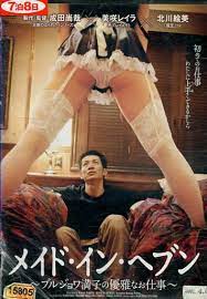 楽天市場】北川絵美（CD・DVD）の通販