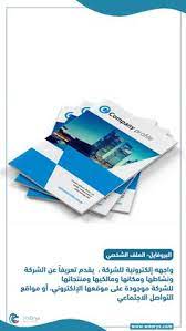 تعرف على أنواع المنشورات مع weoryx in 2021 business identity branding brand you