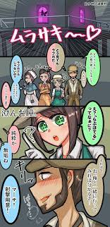 ป กพ นโดย rain ใน identity v เกม อะน เมะ การ ต น