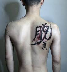 Top 67 chinese symbol tattoo ideas 2021 inspiration guide. 50 Chinese Tattoo Ideas Best Designs Canadian Tattoos