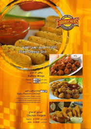 مطعم فدركرز بالرياض السعر المنيو العنوان كافيهات و مطاعم الرياض