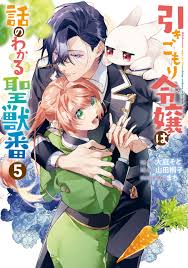 Kemono Party: Is It Safe For Kids? (The Coomer Factor) - Truth or Fiction