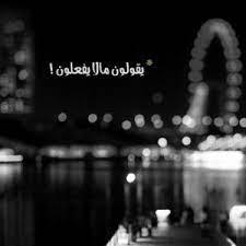 صور ابيض اسود رمزيات ابيض واسود مكتوب عليها 2016 arabic quotes quotes words