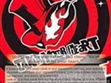Spend as little or as much time as you want to make the graphic your own. Persona 5 Calling Card Template Cards Design Templates