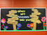 Educational Primary School Wall Painting