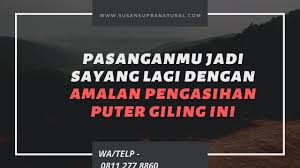 Surat ini diturunkan di kota mekkah, disebut biasanya surat yasin sering dibaca oleh masyarakat indonesia. Amalan Pengasihan Surat Yasin Untuk Menundukkan Sikap Suami Menjadi Lembut Youtube