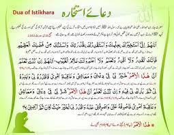 Istikhara Dua Jpg 672 523 Dua Learn Islam Islamic Inspirational Quotes