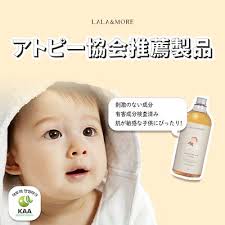 Qoo10] LALA&MORE LAUNDRY DETERGENT [韓 : 日用品雑貨