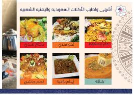 مطاعم ومطابخ أسوار Aswarr Twitter