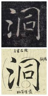 Image result for 呂英儒空間