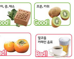 변비에 좋은 차