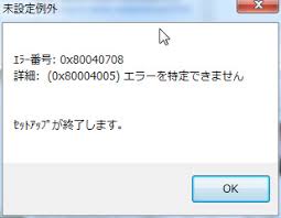 Check spelling or type a new query. Ver 1 7 4 ã§ Installshield ãŒãƒ•ãƒªãƒ¼ã‚ºã™ã‚‹ Clip Studio Paintã®è¦æœ› ä¸å…·åˆãƒœãƒ¼ãƒ‰ Clip Studio