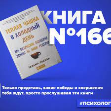 «ясность полная?» — однако, это разумно в тех случаях, когда речь идет о деталях действительно серьезной проблемы и требуется, чтобы вторая сторона диалога, наконец, все уяснила для себя и не. Knigi Na Million Podkast Podtail