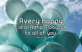 حمل الان اجمل بطاقات تهنئة بالعيد السعيد بطاقات معايده لعيد الفطر وكروت معايدة عيد الفطر روووعة وهنئ كل اصحابك وحبايبك. Ø¥Ø³Ù‡Ø§Ù… Ø§Ø¹ØªØ±Ø§Ø¶ Ù‚Ø´Ø±Ø© ØªØ±Ø¬Ù…Ø© Ø¹ÙŠØ¯ Ø³Ø¹ÙŠØ¯ Ø¨Ø§Ù„Ø§Ù†Ø¬Ù„ÙŠØ²ÙŠ Generate Qr Codes Net