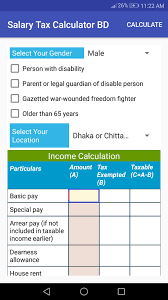 Learn how to use income tax calculator @ icici prulife. Salary Tax Calculator Bd For Android Apk Download