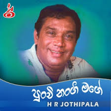 Dan mama thaniwela by H.R.Jothipala: Listen