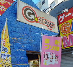 Ｇ‐ｓｔａｇｅ浜町（長崎市浜町） | エキテン