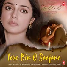 Tere Bin O Saajana (feat. Neeti Mohan & Piyush Mehroliyaa) [From "Bulbul"] 