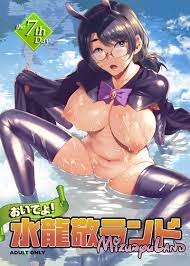 Hentai] Doujinshi 