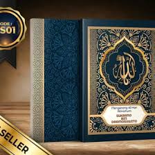 Contoh sampul buku yasin motif bunga warna ungu. Jual Produk Buku Yasin Softcover 128 Halaman Termurah Dan Terlengkap Februari 2021 Bukalapak